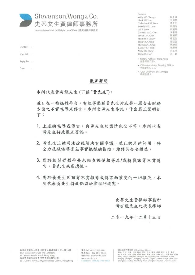 赵薇老公黄有龙回应被起诉追债传闻:案情完全不符