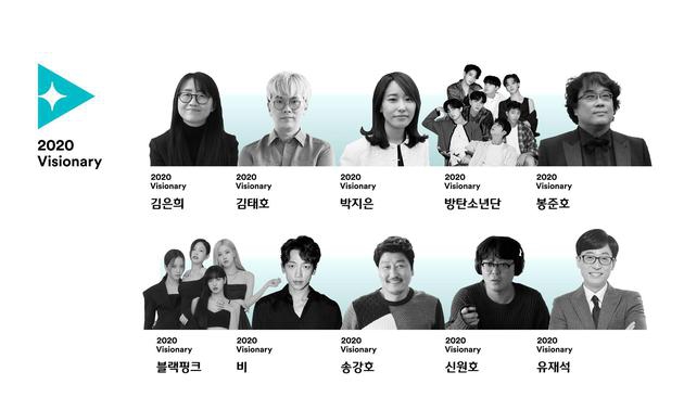 韩国CJ评选2020年度娱乐名人 奉俊昊刘在石等上榜