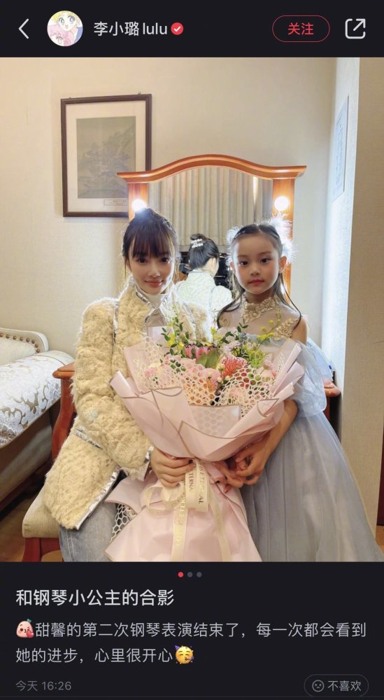 李小璐晒照庆祝甜馨钢琴演出成功，甜馨像小公主，母女俩颜值高