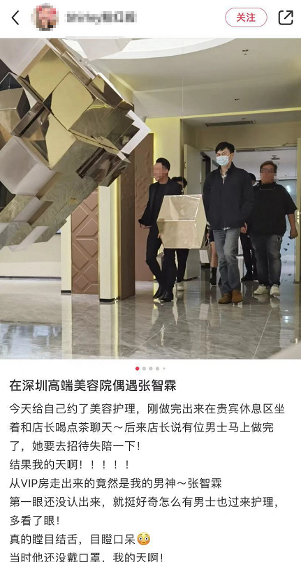 张智霖背着袁咏仪偷偷现身美容院，店长亲自接待