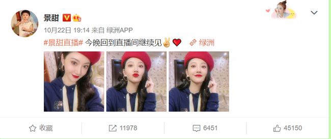 景甜脸咋肿得像个发面馒头？！短宽脸都有这个问题