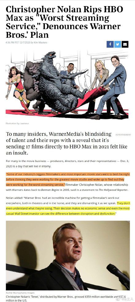 HBOMax“最烂”！诺兰痛批华纳取消大片院线窗口期