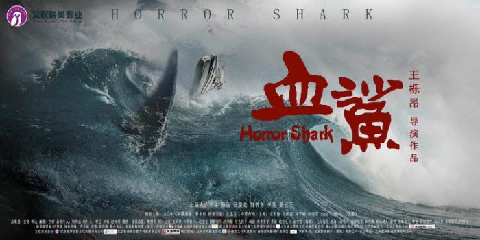 周韦彤自曝引热议，幸亏新电影《血鲨》来解围？