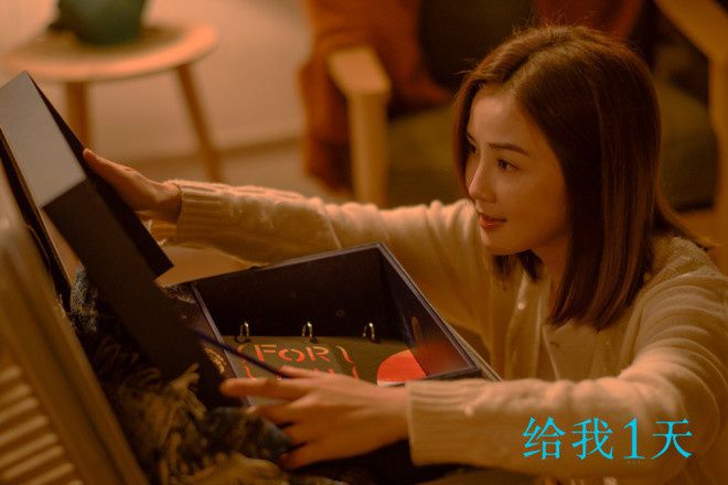 《给我1天》发布先导海报 蔡卓妍王祖蓝首组银幕CP浪漫约会