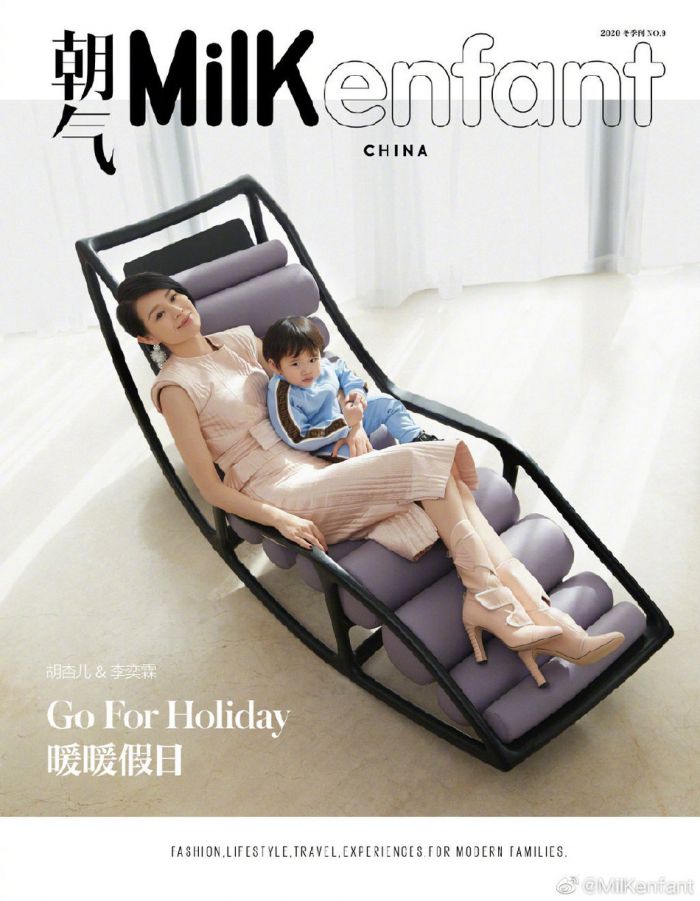 胡杏儿携小儿子登封面 母子俩互动温馨画面十分有爱