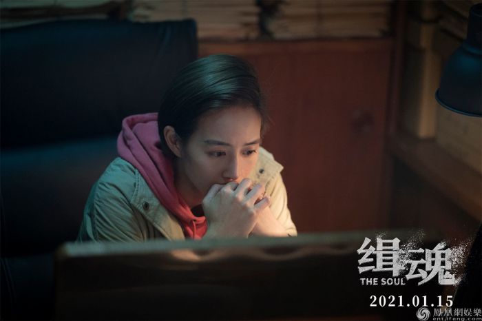 《缉魂》1月15上映 张钧甯哭戏渲染力强大导演动容落泪