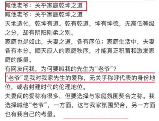 张纪中不惧争议高调表白娇妻，亲为杜星霖梳发：爱你从青丝到白发