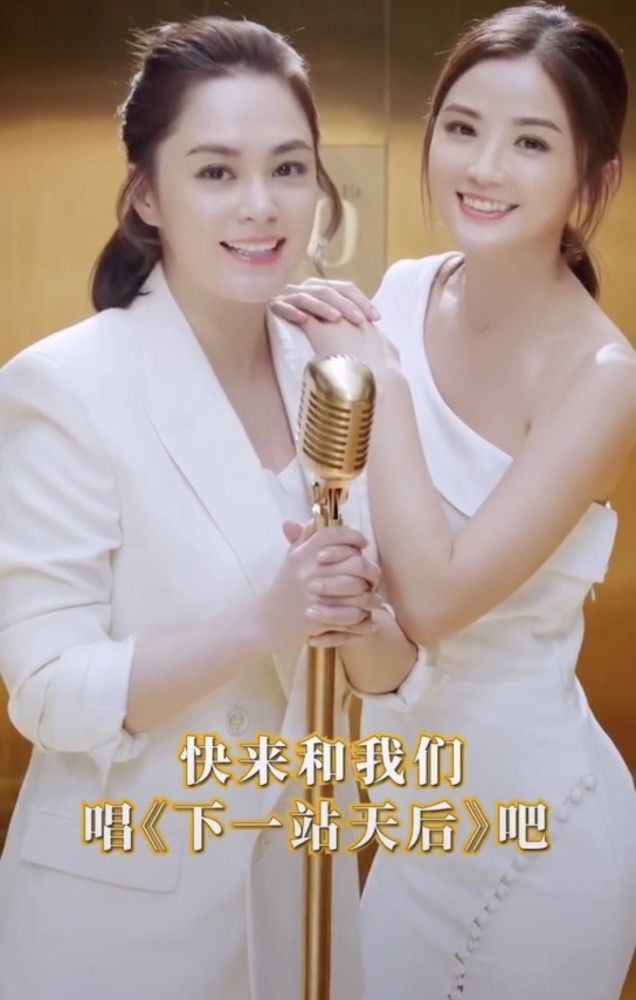 阿娇与阿SA合体晒照  庆祝出道20周年