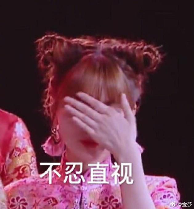 耿斯汉被曝录综艺前刚分手 金莎发文：看破不说破