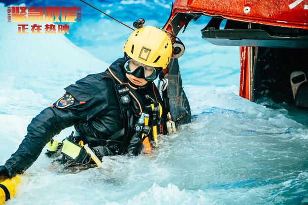 《紧急救援》发布太平洋海水特辑 致敬身边的平凡英雄