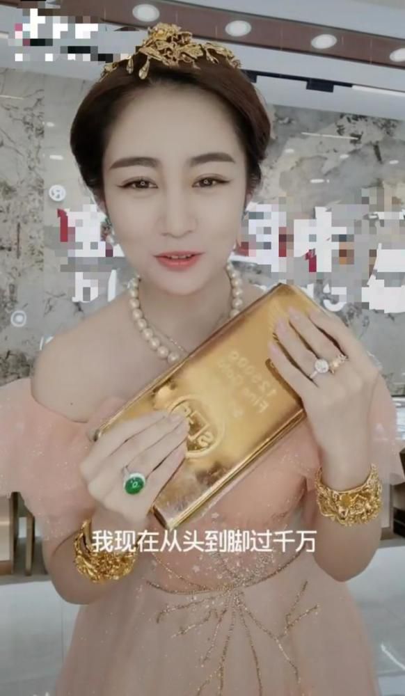 “王小蒙”数年前嫁富商4个月就生娃，全身装扮过千万，抱昂贵金砖
