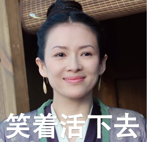 章子怡新剧造型