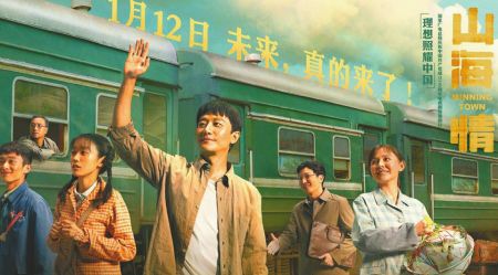 黄轩宁夏当“村官” 这部扶贫剧要预定爆款？