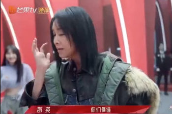 那英不认识李菲儿张馨予 尴尬发问