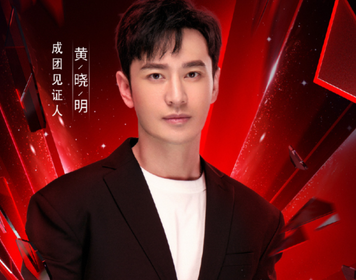看到黄晓明在《浪姐》状态后，再也不想减肥了，实在是太瘦了吧