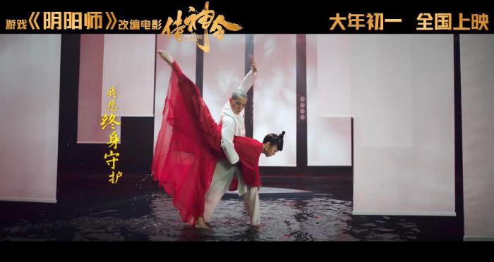 《侍神令》发布主题曲舞蹈纯享MV