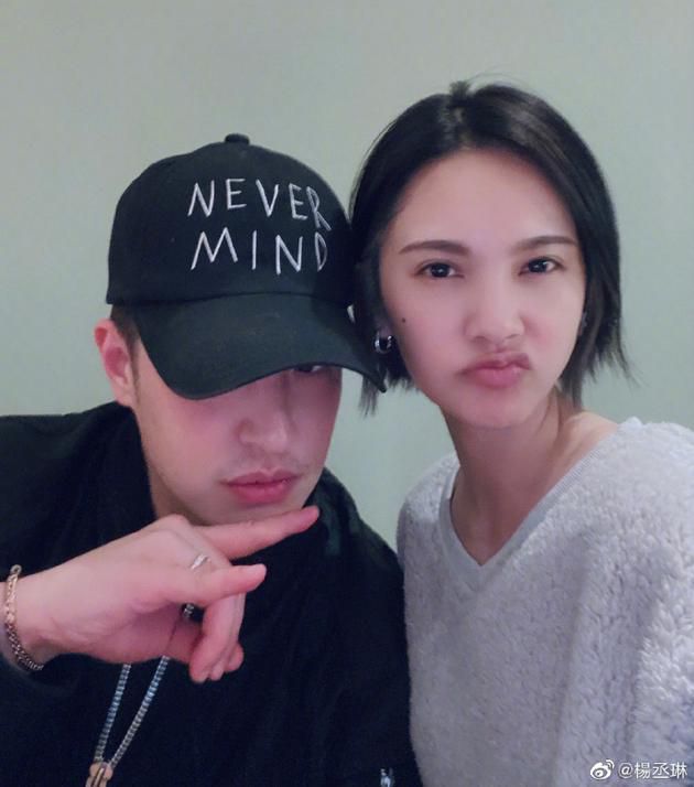 杨丞琳晒与潘玮柏合影 