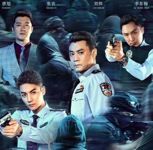 电影《扫黑英雄》上线 高燃质感诠释中国警察力量