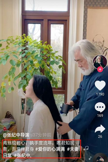 张纪中辟谣老婆怀三胎 杜星霖手上大钻戒抢镜
