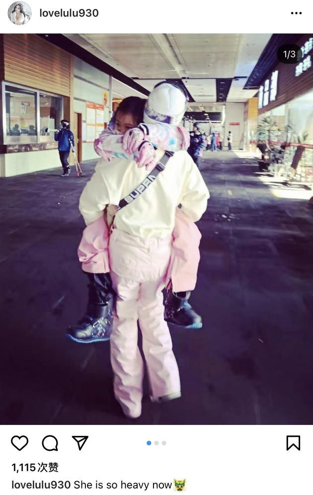李小璐晒带女儿滑雪照片 “吐槽”甜馨太重