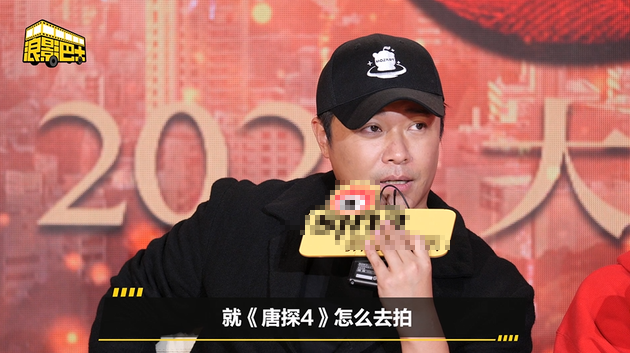 陈思诚确定将拍《唐探4》，想给刘昊然安排感情戏