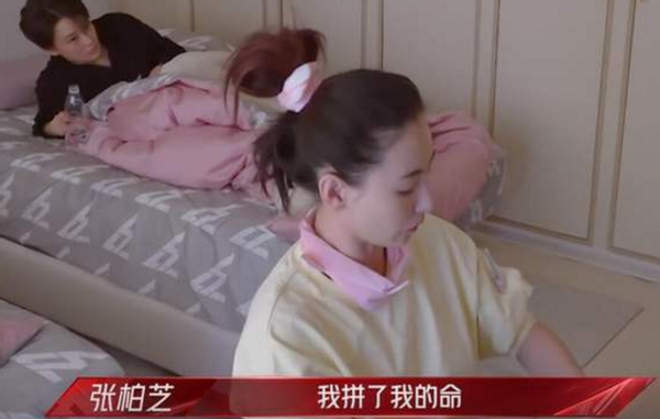 张柏芝参加《浪姐2》，大呼“好舒服”，不用照顾儿子睡上整觉