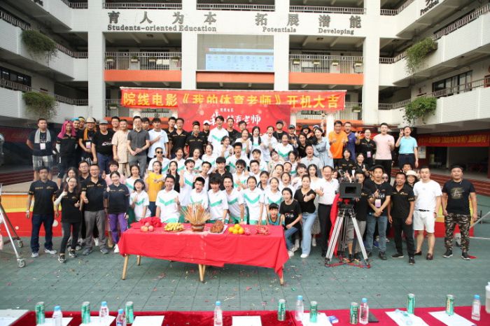 《我的体育老师》广州开机，20多名老戏骨加盟，聚焦高中体育课