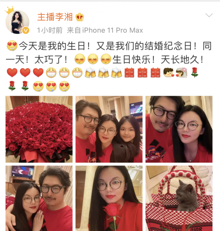 王岳伦全家穿红衣合影超喜庆，送大钻石跟巨型玫瑰庆祝李湘生日