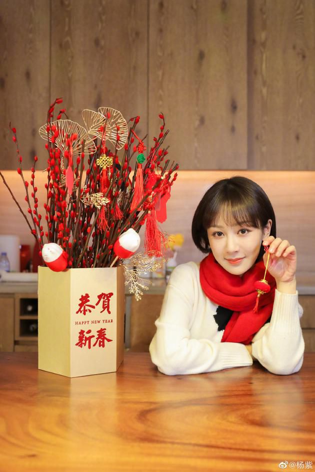意有所指？杨紫大年初二转发微博“踩小人”