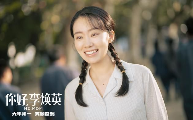 张小斐幽默回应网友叫妈：我养不起