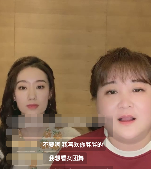 张小斐被网友叫“妈”，翻白眼直呼养不起，直播帮贾玲跳女团舞