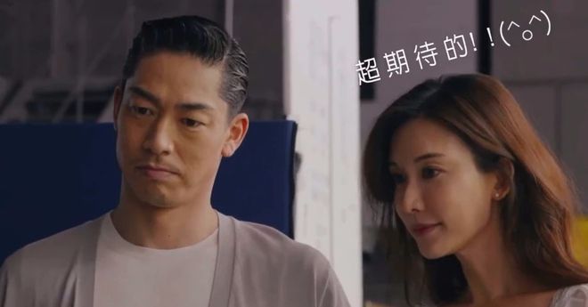 林志玲与老公首次合体拍广告 全身照纤瘦无孕相