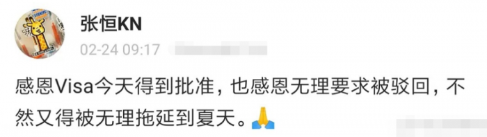 郑爽多个官司缠身的她恢复正常语气，时隔一个月首发文，不再爽言爽语