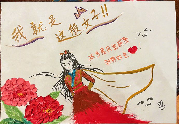 关晓彤手绘三幅画告别班婳 配颜表情和花字画风可爱