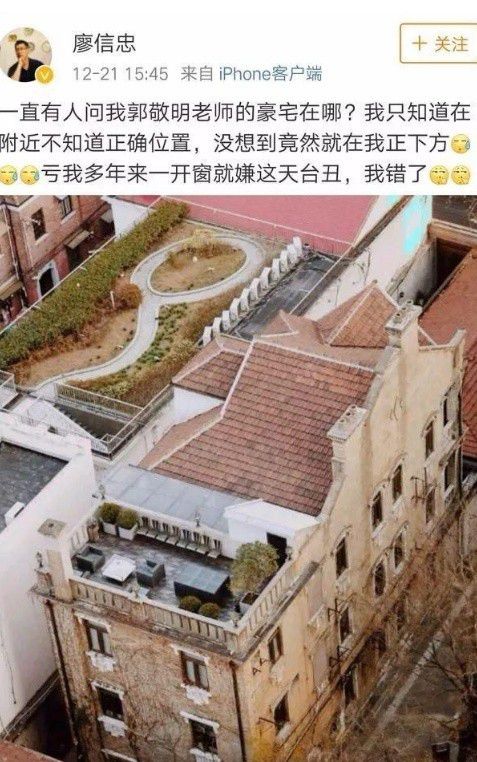 郭敬明性格也太孤僻了，晒出在上海住的古宅，外墙陈旧长满了青苔