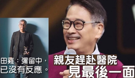 好友称吴孟达病重 弥留中已无反应