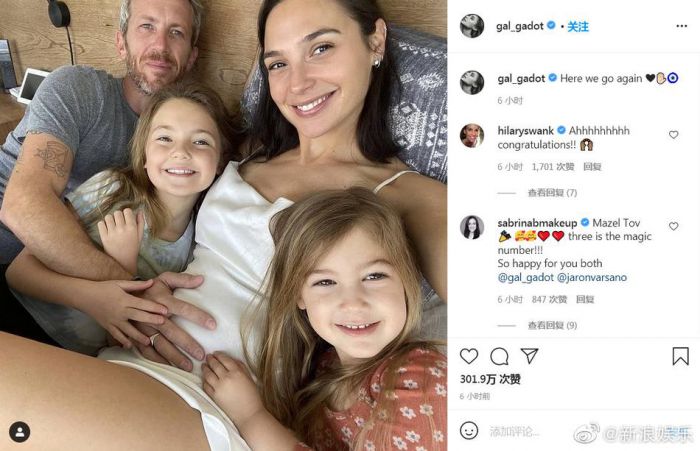 盖尔·加朵晒全家福照片 宣布怀第三胎喜讯