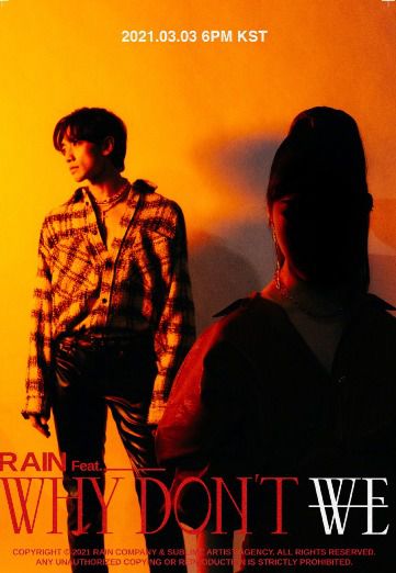 Rain将发行全新迷你专辑，合作王嘉尔、金请夏