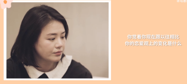 马思纯首谈抑郁症原因