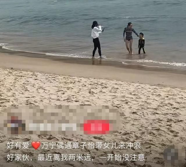 章子怡带俩女儿海边冲浪 小苹果全程给继母拍照