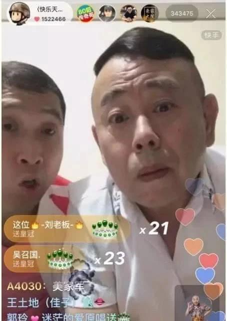 64岁潘长江与小32岁女演员演夫妻