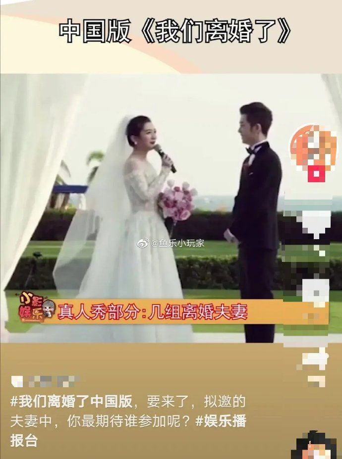 王栎鑫否认将与吴雅婷参加中国版《我们离婚了》