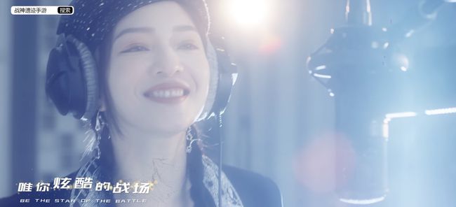 张韶涵新歌《一战成神》上线，好听震撼到宇宙中心