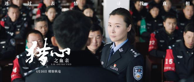 《猎心之血亲》柯蓝陈龙首次搭档“高清”CP演技对决