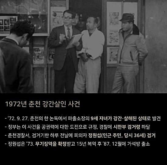 《7号房的礼物》原型去世享年87岁，被诬陷杀人服刑15年