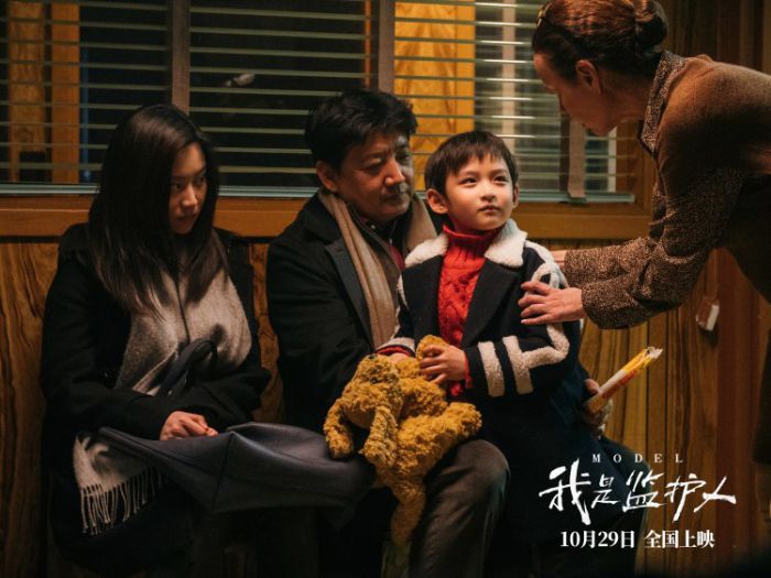 电影《我是监护人》曝光国际版预告 尚语贤面临48小时危机
