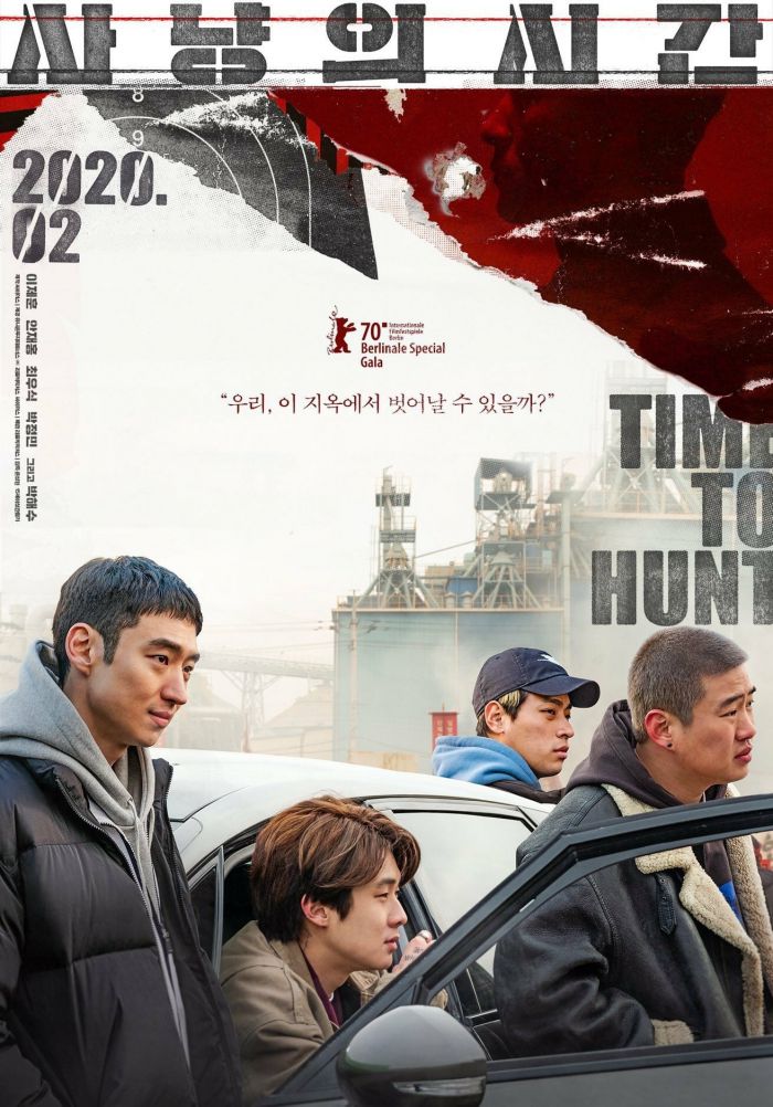 Netflix将翻拍韩国电影《狩猎的时间》