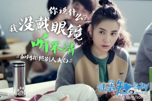 宋佳