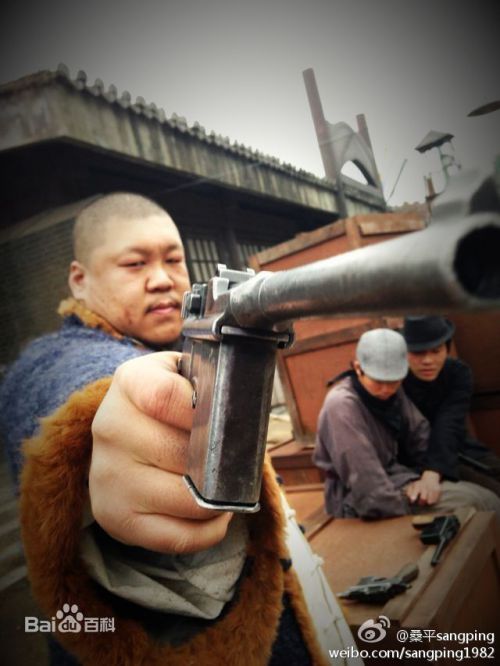 桑平