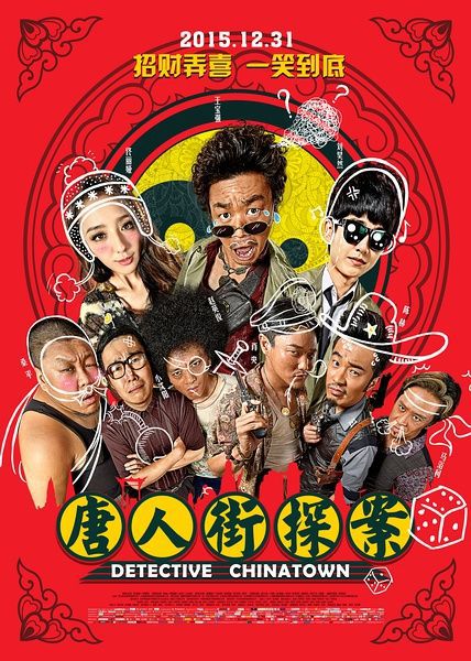桑平